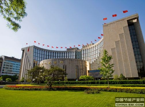 央行：大力发展绿色信贷 提升节能环保金融服务