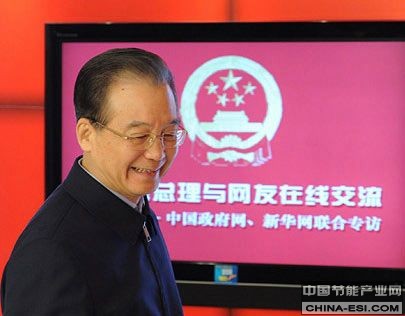 温家宝：关闭小火电、小钢铁等高耗能企业