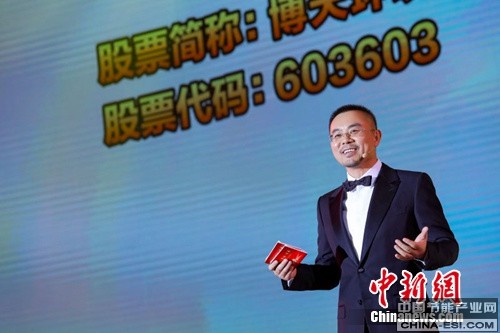 全国工商联环境商会会长、博天环境集团董事长兼总裁 赵笠钧