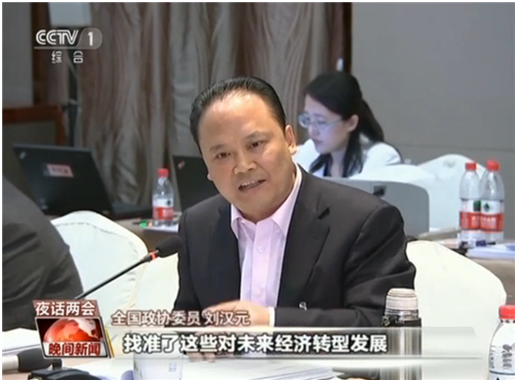 这家企业厉害了： 三年时间十一次登上央视《新闻联播》和《晚间新闻》