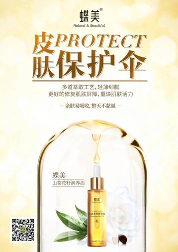 QQ图片20180831103503