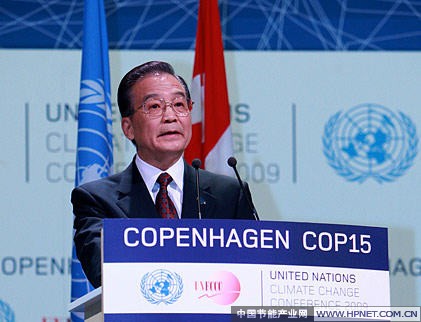 温家宝出席哥本哈根气候变化领导人会议并发表讲话