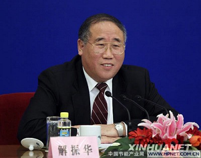 解振华副主任出席十一届全国人大三次会议记者招待会，就节能减排和应对气候变化问题答记者问