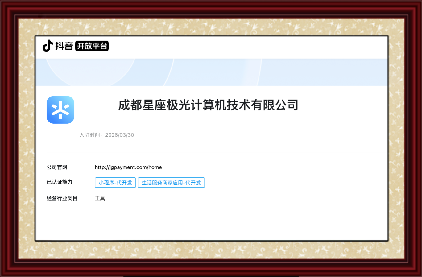 微信图片_20260525100606_1313_34.jpg